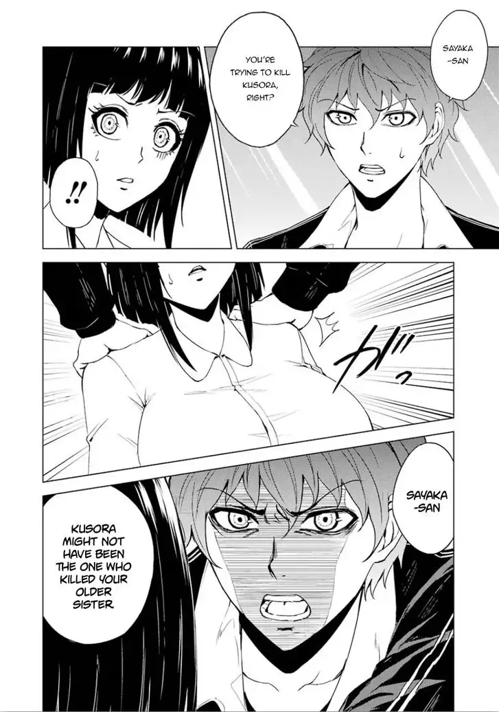 Ore no Genjitsu wa Ren'ai Game?? ka to Omottara Inochigake no Game datta Chapter 24 5